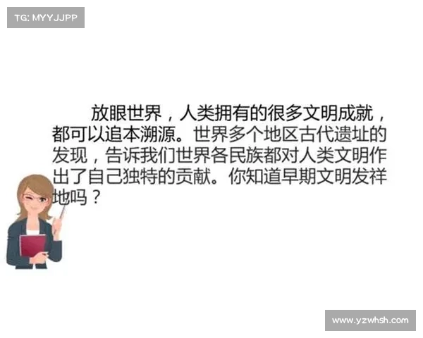 古代文明与劫符文力量的深度联系及其对后世的文化影响分析 古代文明与劫符文力量的深度联系及其对后世的文化影响分析