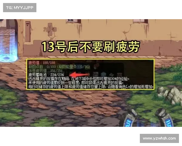 DNF疲劳蓄电池使用技巧详解 DNF疲劳蓄电池使用技巧详解