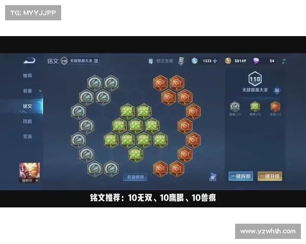 悟空如何通过合理出装实现逆转战局策略解析 悟空如何通过合理出装实现逆转战局策略解析