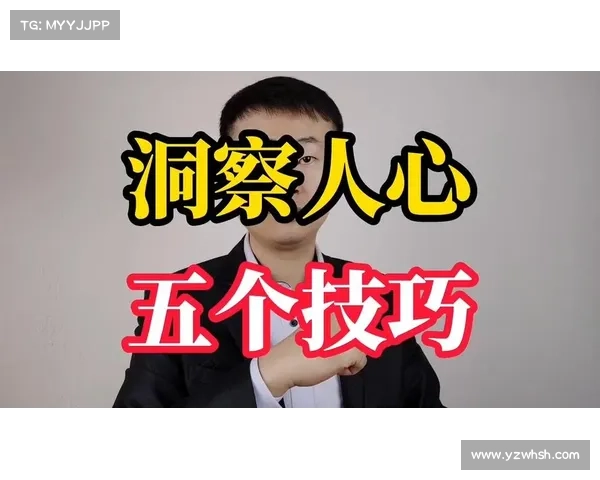 破解人物谜团的终极秘籍 五大技巧让你轻松揭示身份真相 破解人物谜团的终极秘籍 五大技巧让你轻松揭示身份真相