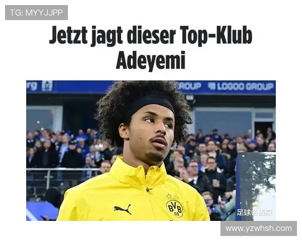 曼联对多特边锋阿德耶米表现出兴趣球探主管与其关系密切